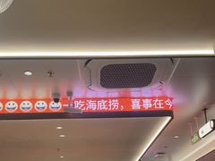 -海底捞火锅(上元大街店)