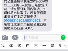 -海底捞火锅(公益西桥店)