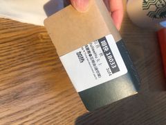 -星巴克(1788广场店)