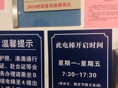 -奉贤区政务服务中心-地下停车场