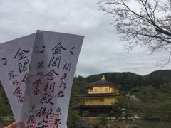 -豆政(金閣寺境内売店)