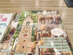 -萨莉亚意式餐厅(长安万达店)