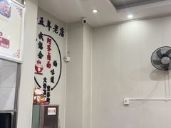 -阿芬卤面(花巷店)