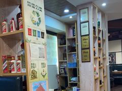 -苗姑酒堂(仁义社区店)