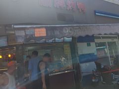 -晶牌烤鸭(延吉东路557弄小区店)