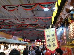 -新五爱道夜市