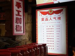 -帝一铭家宴(板塘店)