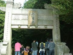 -普陀山慧济禅寺