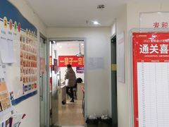 -重庆麦积会计培训学校(南坪校区)