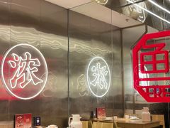 -粤集·手工粤菜(皇庭广场店)