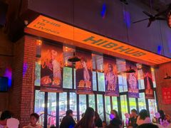 -HIB HUB公社(解放西路店)