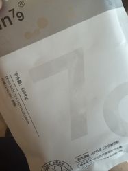 点击看大图 -skin79皮肤管理中心