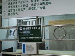 -武汉大学人民医院(首义院区)