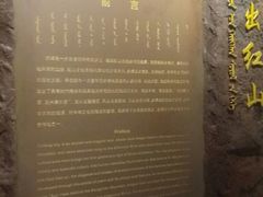 -赤峰博物馆