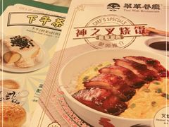 -翠华餐厅(德基广场店)