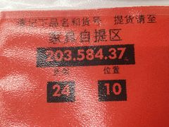 -宜家家居(哈尔滨商场店)