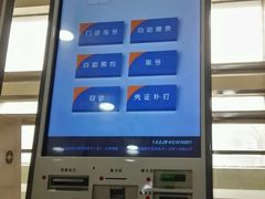 -天津市口腔医院(和平本部)