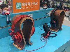 -顺电sundan(颐堤港店)