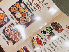 -沔阳会馆(沔街店)