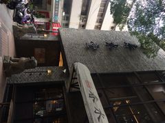iphone_upload_pic-春水堂人文茶馆(台中新时代店)