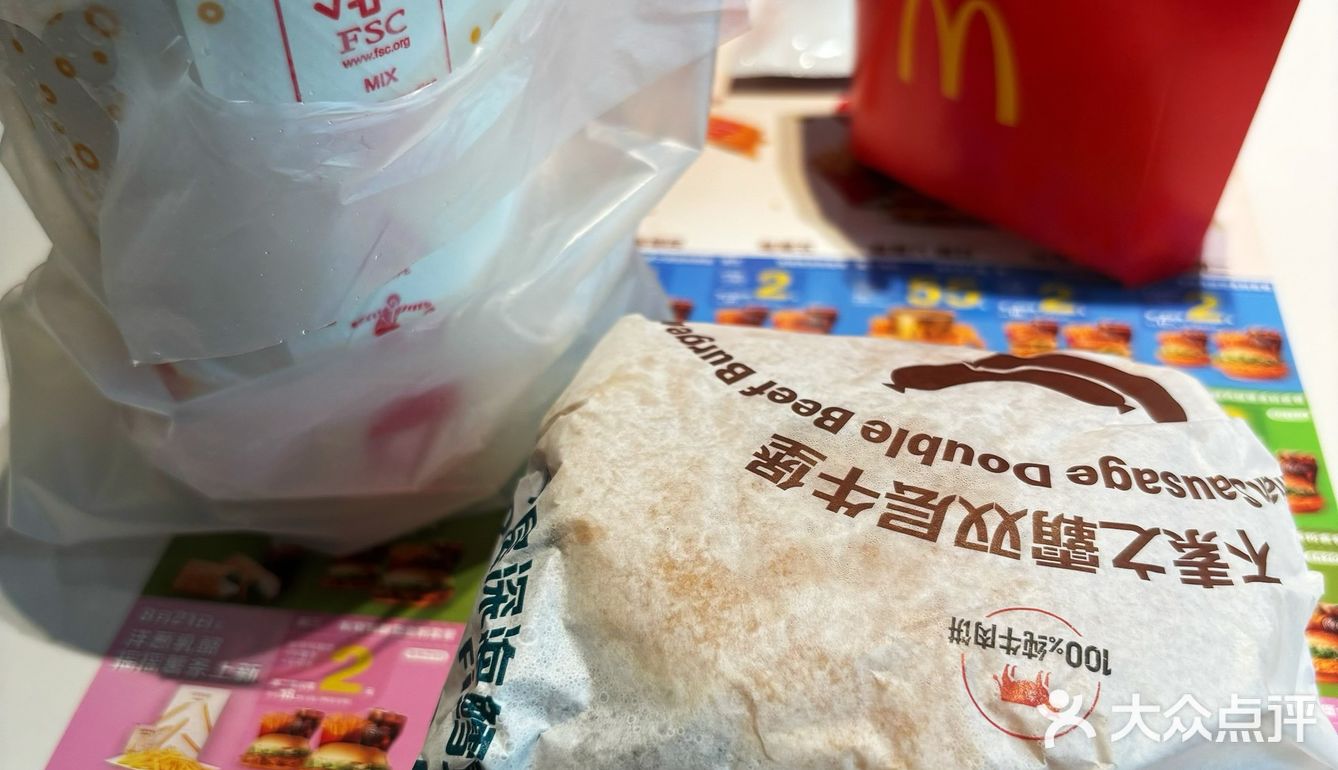 麦当劳好一波回忆杀❗这是谁的童年呀