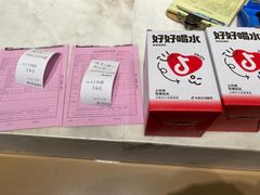 -津乐园(宜白路店)
