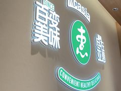 -亚惠美食花园(大连开发区安盛购物广场店)