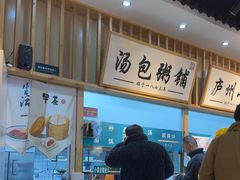 -刘鸿盛(罍街店)