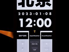 -现代汽车文化中心 Hyundai Motorstudio Beijing