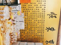 -东来顺饭庄(金泉广场店)