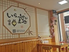 -一日一膳(韩乐坊店)