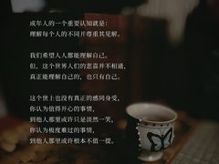 -曼朗心理咨询·旗舰店