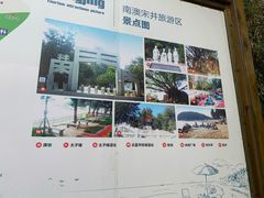 -宋井风景区