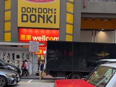 -DON DON DONKI(名珠城店)