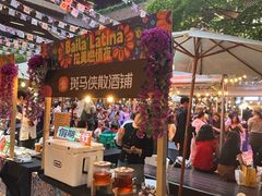 -瑞虹新天地月亮湾