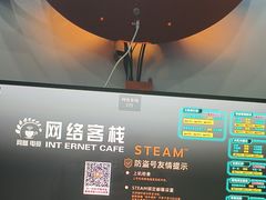 -网络客栈电竞网咖(西潞南大街店)