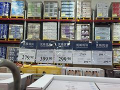 -山姆会员商店(邻瑞广场店)