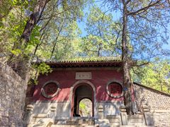 -四门塔风景区