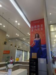 点击看大图 -成都艾特他整形外科医院
