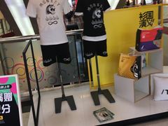 -莲花国际广场