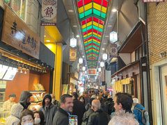 -錦 平野