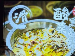 -天都火锅酒楼(虹梅南路店)
