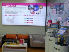 -声望听力助听器(东方路店)