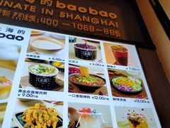 -小飞生煎(东方宝泰店)