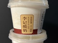 -清真·鸦儿李记·涮肉(马家堡店)