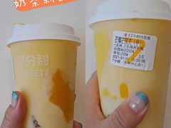 -7分甜(苏州中心店)