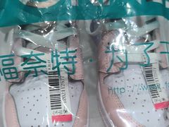 -福奈特洗衣洗鞋(宝山一二八纪念路店)