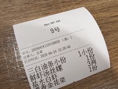 -锡和无锡菜(景丽苑店)