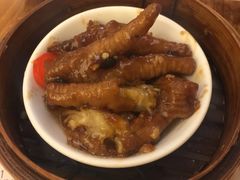 凤爪-添好运点心专门店(中环IFC店)