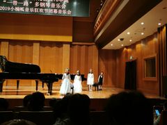 -贺绿汀音乐厅